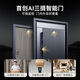 Asia Pacific Tianneng Jingcheng Cast Aluminum Armor Smart Door AI triple camera anti-theft entry door household mother-child entry door M8pro M8pro external wide single door (1050*2250)