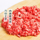 Chilled Wagyu beef mince 200g
