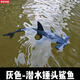 Die Katze wird auf Fernbedienungssteuerungshammerhai -Hai -Wasser -Ladung der interaktiven Fernbedienungs -U -Boot -Scherzmodell Jungen Spielzeug 34cm Hammerhead Hai Blue Can ohne Wasserspray + wasserdicht