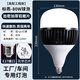 Biuyum led light bulb factory warehouse high power energy saving light bulb high brightness fin cooling light bulb E27 screw socket 80w white light 6000k