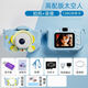 Timini Children's Camera HD Toys Can Take Photos Digital Camera Toys Student Girls Boys Birthday Gifts SLR 128G Large Memory Blue Little Beast