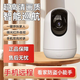 摄影机监控家用监控器摄像头看店智能看护一键呼叫双向语音对讲小米宠物检测报警录音录像监控器 【配送64G内存插卡版】录像回看+一键呼叫语音对讲