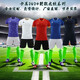 Beate Lesch American Football Uniform Anzug Sportmänner Training kurzärmelige Kinderwettbewerbsteam Uniform Jersey 825 3891 White [Alle Light Board-Anpassung Kontakt Kundendienst XXS