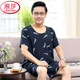 LangSha (LangSha) middle-aged and elderly dad pajamas men's summer cotton silk short sleeve shorts thin model modal ice silk home clothing set 2694 L