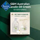 Australian imported sheep oil cream set (1kg 1+275g 1) 1kg 1 bottle + 275g*1 box