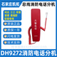 凯拓消防电话分机DH9272消防电话分机 适用于三江奥瑞那依爱通用 DH9272电话分机