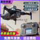 
[with screen remote control] High-definition drone remote control aircraft with camera Boys and children's toy aircraft with display screen [6K dual camera] 5G transmission return anti-shake follow 1 battery [dish storage box + consumable parts + new replacement]