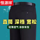 Hengyuanxiang High-End-Maulbeer-Seide Ultra-hangende und bügeln