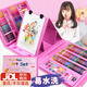 Kakaman girls toy painting set painting 7-14 years old children's gift 3-6-10 years old birthday gift boy 15 high-end exquisite 208-piece painting set boys and girls 61 61 Children's Day gift