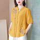 Jin Jiaoli Guangzhou Puning Shirt's Shirt's Summer Mid-Mleeve Cotton and Line Top pour les femmes 2025 Nouvelle broderie de style chinois Portez du rose à 694 m environ 108 Jin [Jin est égal à 0,5 kg]