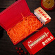 L'enveloppe rouge créative de Yixin pour l'admission à l'examen d'entrée au collège Gift Adult Gift Out est une cérémonie de scellage qui passera l'enveloppe rouge de la liste d'or 2694 Box creux + futurs autocollants prometteurs / 8 morceaux d'enveloppe rouge creux de papier - 100 yuans plats plats plats