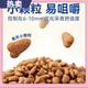 OIMG cat food, adult cat food, fresh meat, grain-free, universal, full-price, full-term, full-stage nutrition, young cat food, fresh meat, enzymatic digestion, easy to digest, 5 Jin Jin equals 0.5 kg