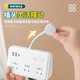 智能USB插座TypeC多功能带线插板 848 白(6插位+3USB)0.8米