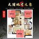 Facts: Taishan stone, raw stone, uncut stone, dare to be ornaments, house repair corners, indoor and outdoor office backing stone Y1396 backing stone
