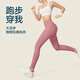 Pantalones VFU Xingqing Pushing Butt Nine-Central Yoga Fitness Pants Pilates Sport Sport Spring and Summer 618 Tan-First Package-TK2694 S_ [sugerido 40-47 kg]