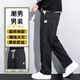 Autumn and winter plus velvet high street American jeans men's loose straight-leg tile wide-leg pants men's trendy casual high-waist trousers H1048 black + H1048 gray H1048 black + M 95-115Jin [Jin equals 0.5 kg]