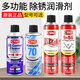 Xifanli multi-purpose anti-rust lubricant 5-56 anti-rust agent 5005C Passepartout rust and rust removal cleaner genuine CRC-5-56 anti-rust oil 50ML/1 tube contains 1