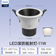 Philips (PHILIPS) LED spotlight deep barrel anti-glare embedded hill 24 ceiling light 11W warm white light 4000K opening 7-7.5cm
