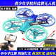 Concours de drones sans licence pour les élèves des écoles primaires, quadcoptère télécommandée, drone pour le concours des jeunes, des écoles primaires et secondaires, Blue <paddle à deux lames modifié [Pro No Aerial Photography + Storage Bag] Ensemble à trois électriques [3 électricité au total]