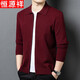 
Hengyuanxiang [with wool] cardigan jacket men's autumn and winter new men's sweater zipper lapel sweater jacket