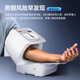 鱼跃（Yuwell）臂筒式全自动电子血压计YE698家用血压仪医用高精准老人房颤语音