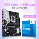
Asus (ASUS) B760M-AYW WIFI D4 II Ouch Feed Motherboard Support CPU 13600KF/13400F12600KF (Intel B760/LGA 1700)