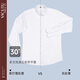 Magasin phare officiel de VIcuTU Business masculin à manches longues à manches longues et polyvalentes Ousue formelle de chemise de couleur solide 6629 41 Taille recommandée 145-155jin [Jin est égal à 0,5 kg]