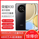 荣耀X30 5G手机双卡双待 骁龙695处理器 6.81英寸超清大屏 4800mAh大 幻夜黑 5G 6GB+128GB【套餐一】