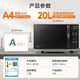 Midea microwave oven all-in-one small household 20-liter microwave oven light wave heating diamond back plate (M1-L201B)
