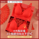 CK红色内衣套装女无痕大胸显小胸聚拢结婚新娘背心式龙本命年文胸罩 本命红红+本命红(S391+S3892件 M (75A/75B/75C)