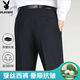 Playboy Mulberry Silk Pantalones casuales para hombres 2025 Summer delgado no solearse Anti-Wrinkle Loose Loose de color alto Pantalones de color de cara con cara profunda 9905# Elegante gris (verano) colgante de seda de morera 29 2 pies 2 cintura círculo de cintura