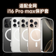 Vox16pro brandneue, undisasasembled 2025 Neues Mobiltelefon 5G Full Network Intelligent Night View Beauty Photography Android Mobile Large Memory 256G Campus High School Schüler Spiel E-Sports Mobiltelefon Titanium Sand Gold 12G+256g