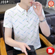 JEEP SPIRIT2025夏季新款Polo衫短袖男潮牌ins修身翻领半袖T恤男士体恤上衣服 F9226卡其 4XL