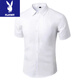 Playboy (Playboy) Camisa y pantalones Traje de negocios para hombres Traje de negocios de dos piezas Pantalones de traje de traje de dos piezas de entrevista delgada Foto de graduación Profesional Camiseta Long White Long Camiseta + pantalones negros [Suit] XL / 32 Tamaño