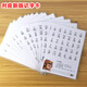 
G Wukong literacy card Preschool word recognition card 1200 words Pinyin teaching aids memory synchronous word card 100 single word 4-inch card (including 701-800 words) 8cmX