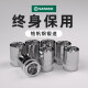 Shida manga Xiaofei Zhongfei Dafei Outer Hexagonal Manga Head Ratchet Bush Head 1213141719 Xiaofei 5.0 mm6.3 mm Serie 1/4-11304