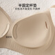 Urban Beauty Liquid Foundation Frauen Unterwäsche BH Dünne Stil 2025 Neueste Unterwäsche Frauen sammeln Top Support BH Bra