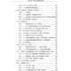 No se jagas de Qimen Dunjia Page 693 Yin y Yang Five Elements Doce ramas terrenales Ocho trigramas y nueve estrellas El contenido son completos y detallados