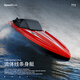 Alien toy remote control boat electric yacht high-speed speedboat outdoor water racing boat airship model children's toy boy dual battery