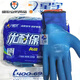 Guantes de protección laboral de Xingyu JOUNAIBAO A698A688 PAQUEGO INDEPENDIENTE PRESIONES FÍSICA PRESIÓN DEL ASIGADO SOMBRES Trabajador al aire libre Xingyu A698-24 Par L