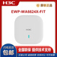华三（H3C）EWP-WA6622/6624X/6628X/6628XM/6630X/6636/6638/6638i-FIT WA6628E-T室内室外工业级WIFI6无线AP EWP-WA6638i