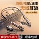 Hanmei Live Headset Anchor's special wireless monitoring ear return Internet celebrity Douyin outdoor live broadcast sound card dance hanging neck Bluetooth headset one to one sound card dedicated - 18 hours of battery life