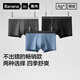 Banana Silver Leather 301P Modal Men's Underwear Four Seasons 7A Antibacterial Seamless Boxer Briefs Cotton Crotch Ice Silk Breathable 3 Pieces