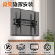 Khcoohoo TV rack 26-80 inches universal TV bracket Xiaomi Hisense Skyworth Sony LeTV Konka TCL Haier Huawei Smart Screen LCD wall thickened hanging rack 26-65 inches integrated thickened back panel | with level