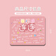 Fansong Creative Text Maus Pad Computer Office Desktop Pad Girls INS Keyboard Pad einfach Student Desk Pad Mouse Pad Office Game Maus-Pad kleiner Square Maus-Pad MV-1478 4mm 260x210mmmm