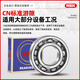 NSK Japan importierte Hochgeschwindigkeitslager 6207 6208 6209 6210 6211 6212 6213 DDU 6211-DDU-Glue-Abdeckung
