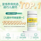 Diqiao Children's Calcium Tablets 60 Calcium Tablets Children's Calcium Tablets 4-17 Years Older Calcium Tablets OCC 8-15 Years Older Calcium Carbonate D3 Chewable Tablets Contain Vitamin