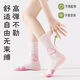 
Badminton socks for children's tennis socks sports towel socks for women's middle tube running socks thickened and transparent 6195-Yun [5 pairs] One in each of five colors