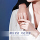 Fakou Love Together PT950 Platinum Ring Couple's Heart-Friendly Birthday Chinese Valentine's Day Gift for Girlfriend Platinum Single Ring Remarks for Men and Women When Ordering