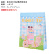 新款卡通逛吃日记嘟嘟猪萌粒盲袋公仔潮玩手办迷你小摆件儿童玩具 山海经2个装
